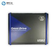 CSMOmniDrive USB2 Professional